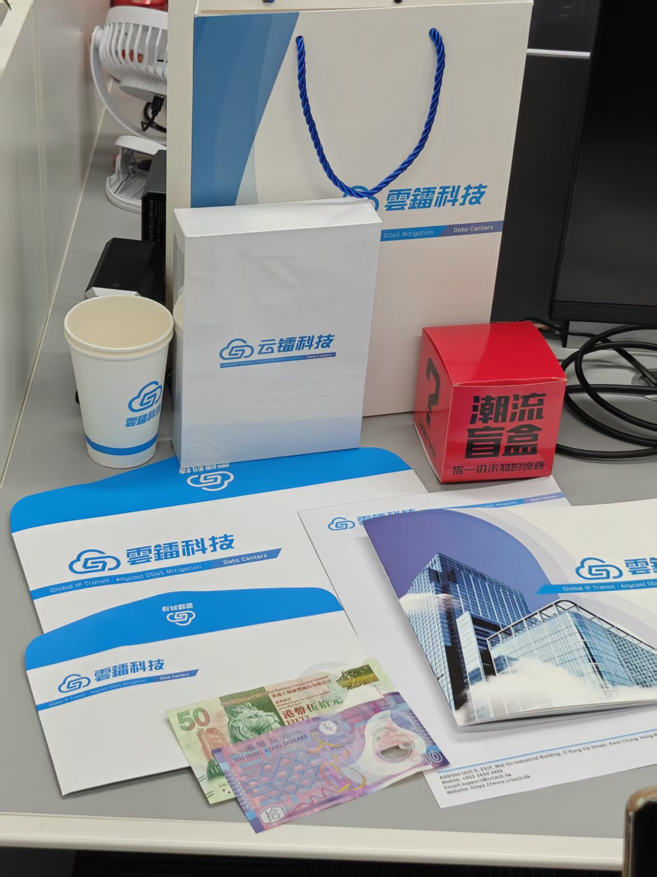 企业信封信笺整套展示