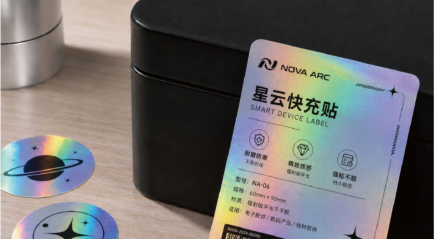 Laser silver sticker